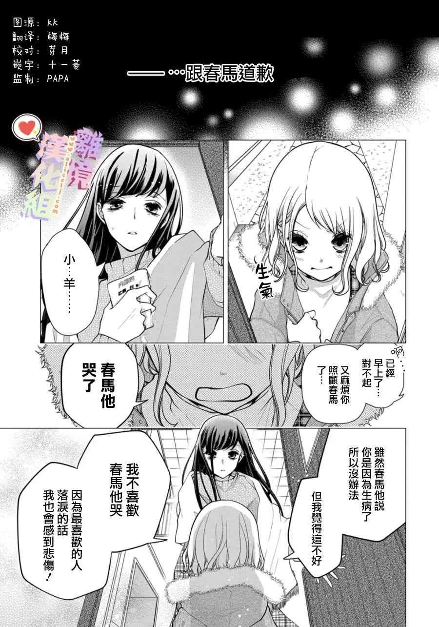 第149话