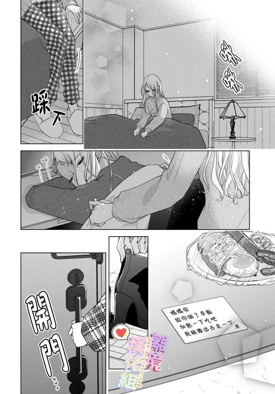 第149话