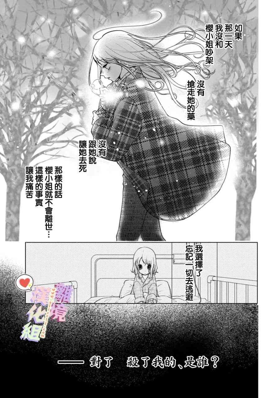 第149话