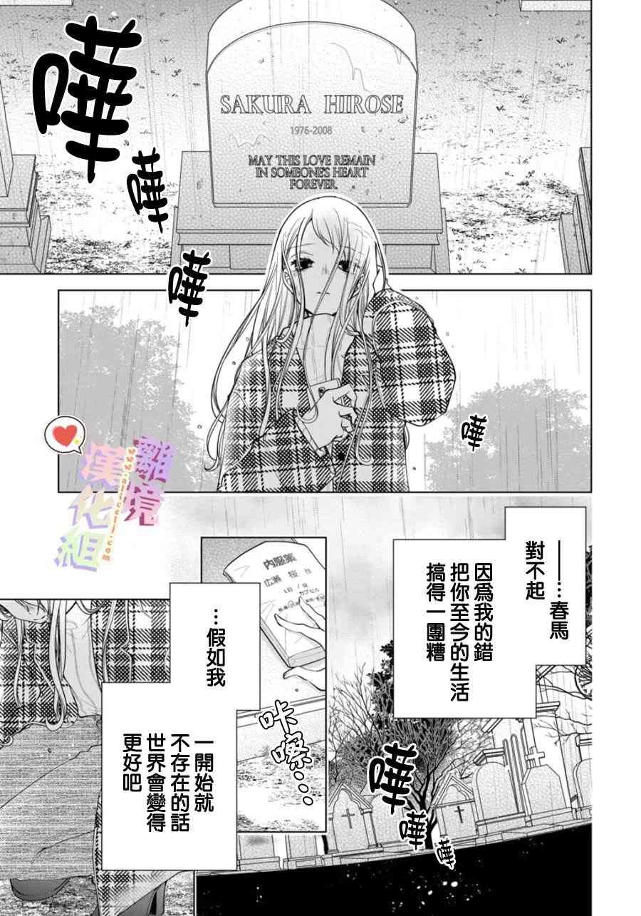 第150话
