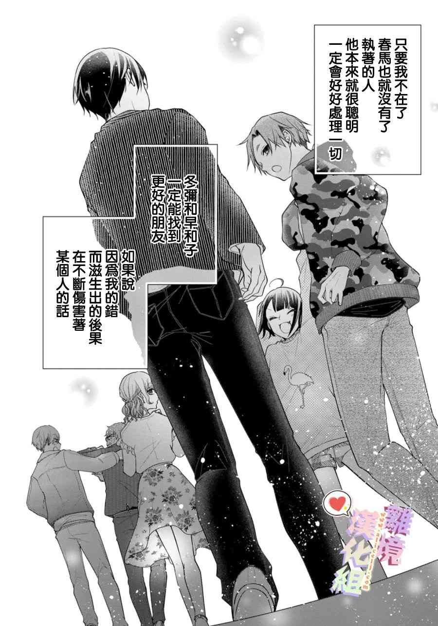 第150话