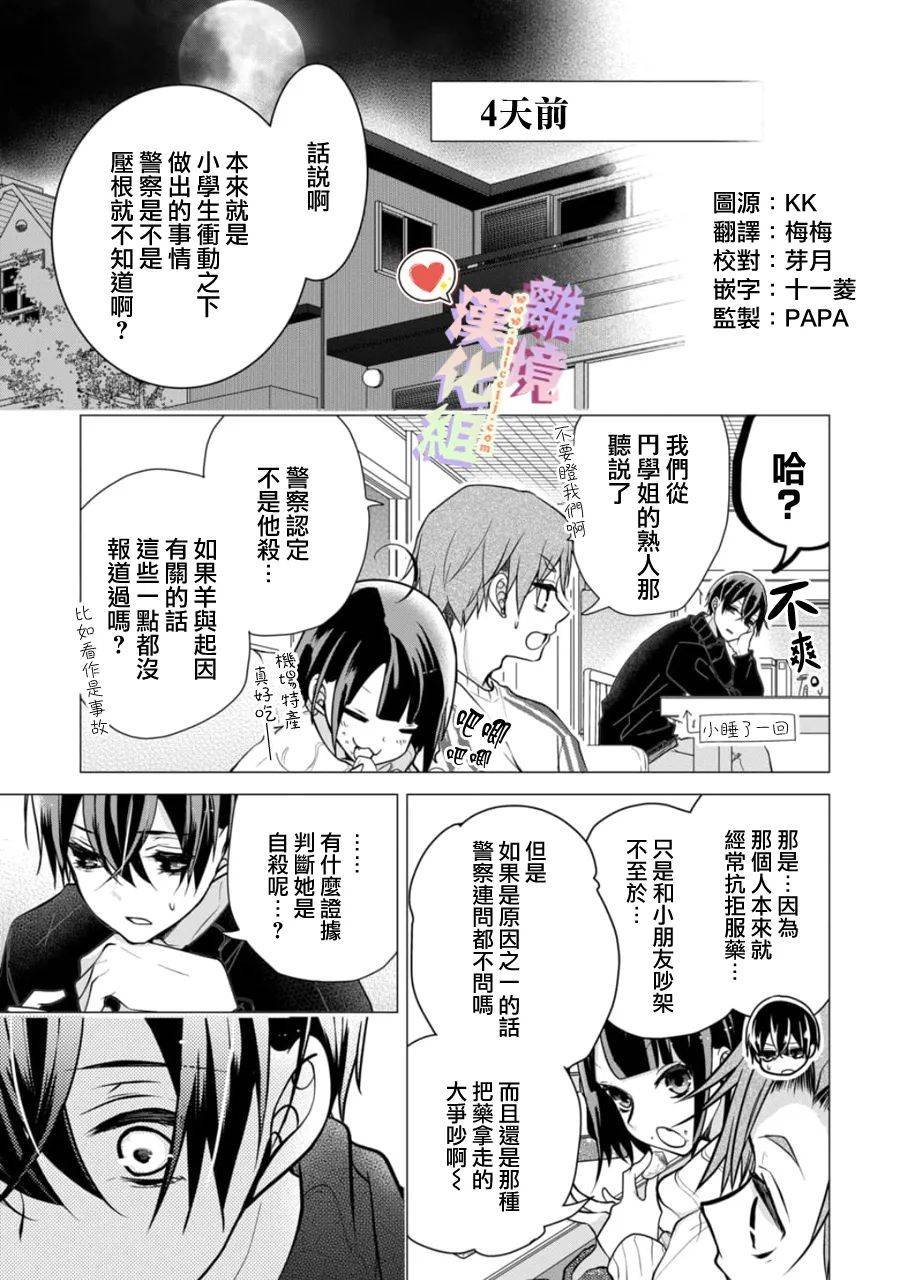 第151话