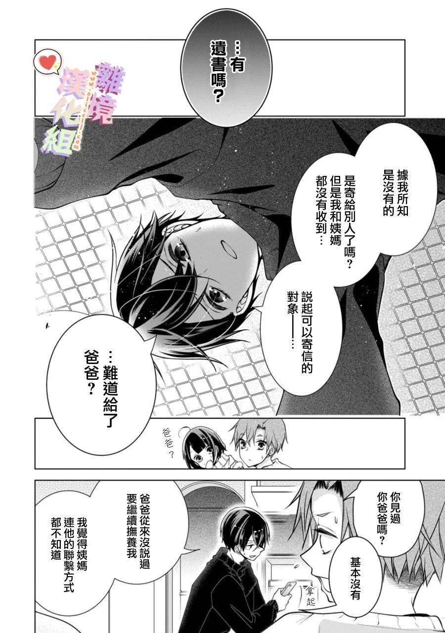 第151话