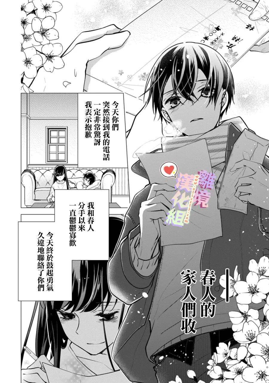 第151话