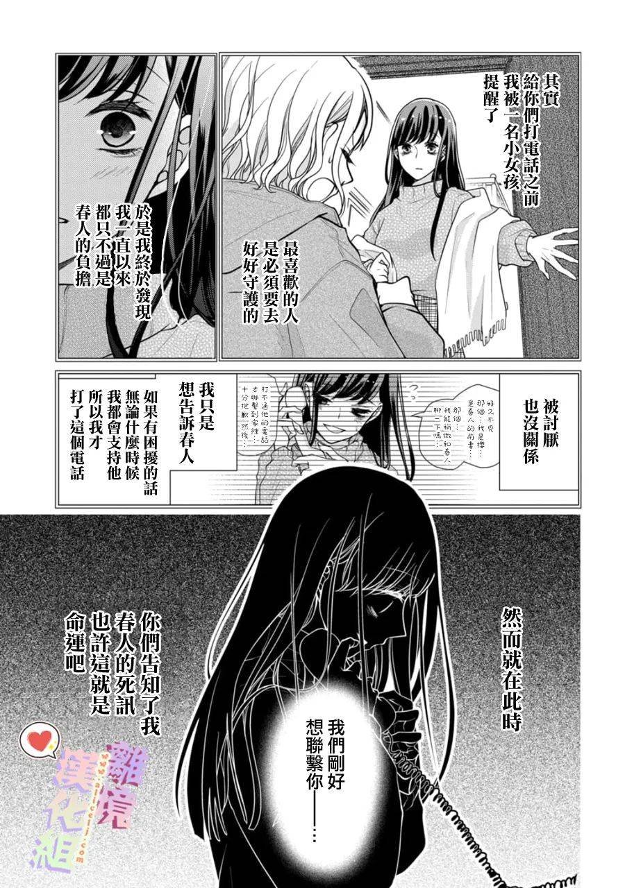 第151话