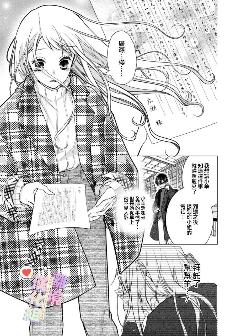 第151话