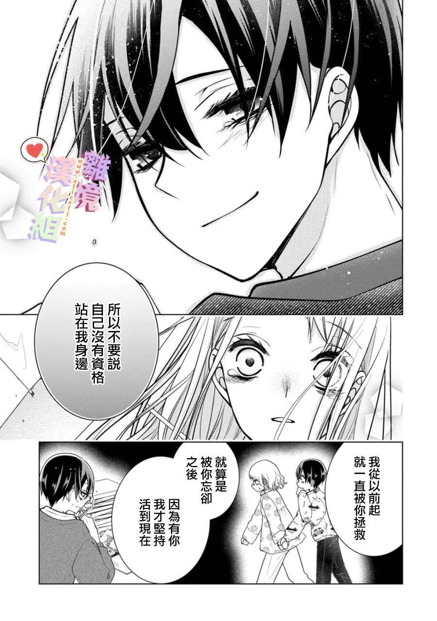 第151话