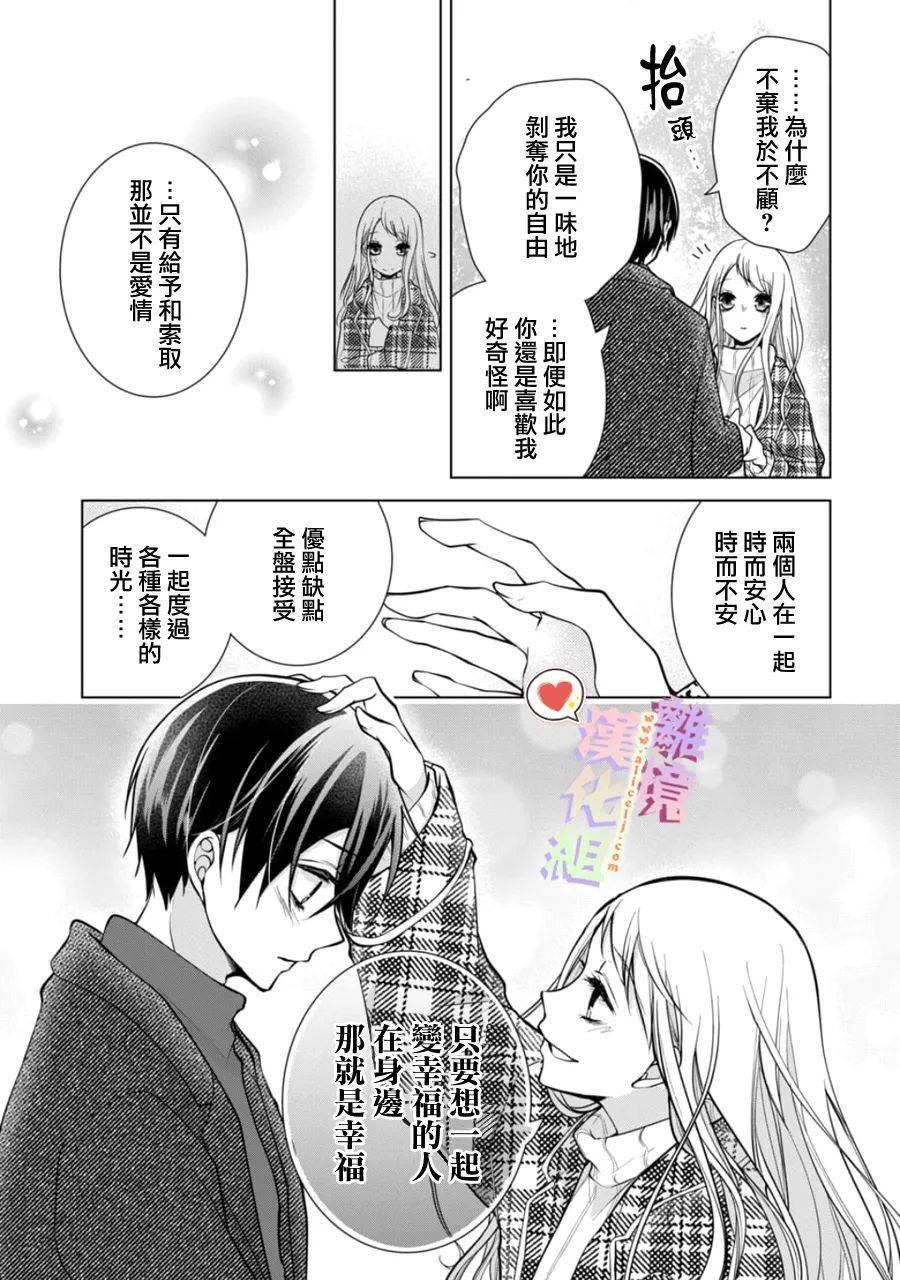 第152话