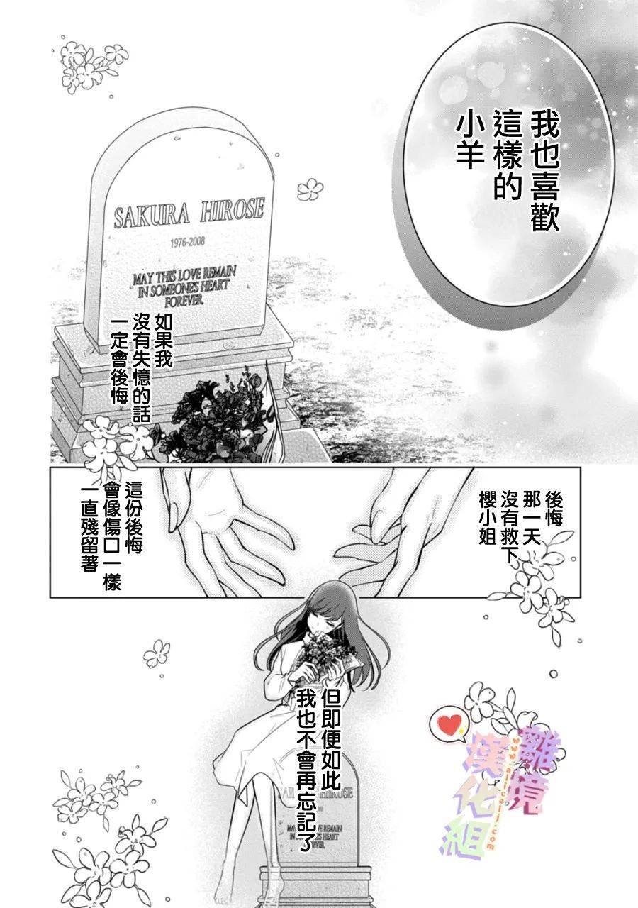 第152话