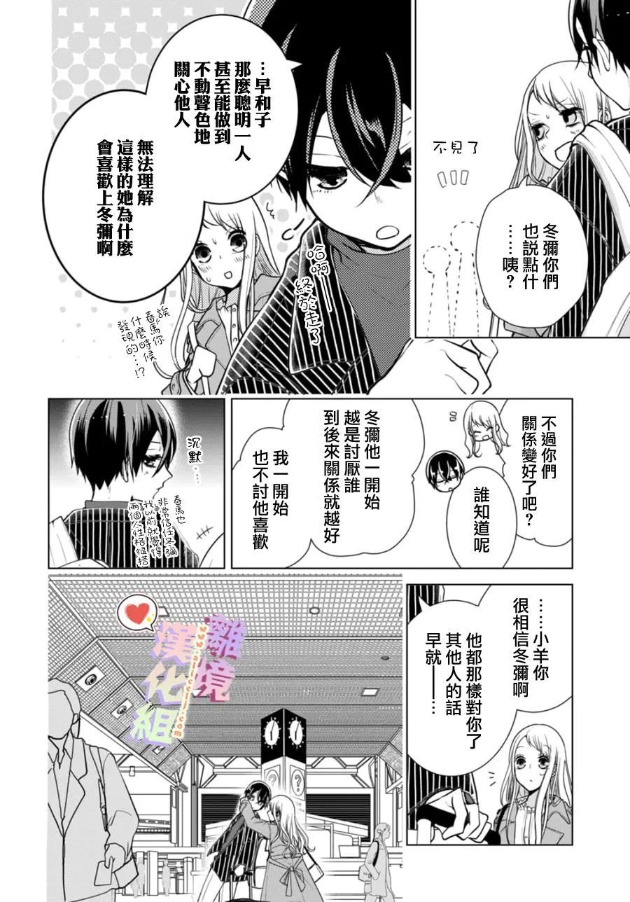 第153话