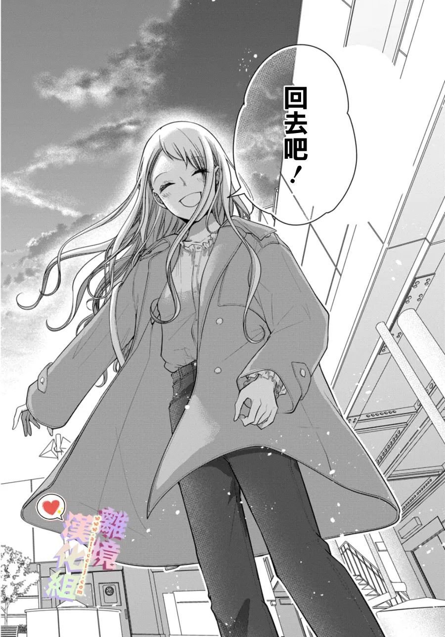 第153话