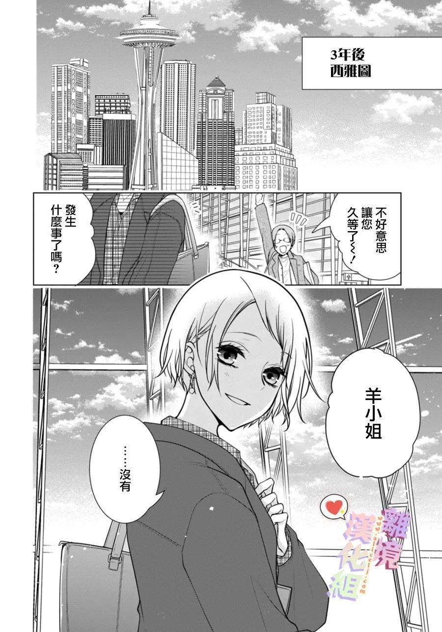 第154话