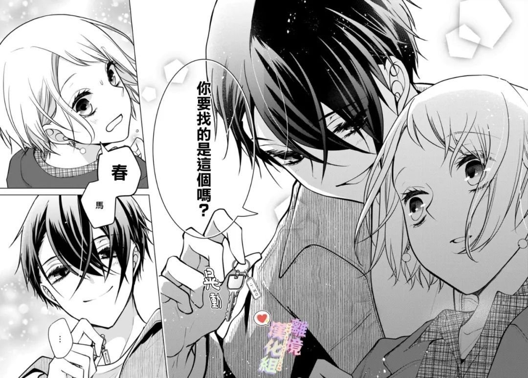 第154话