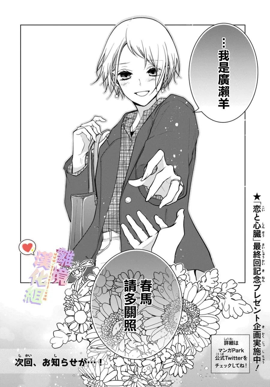 第154话