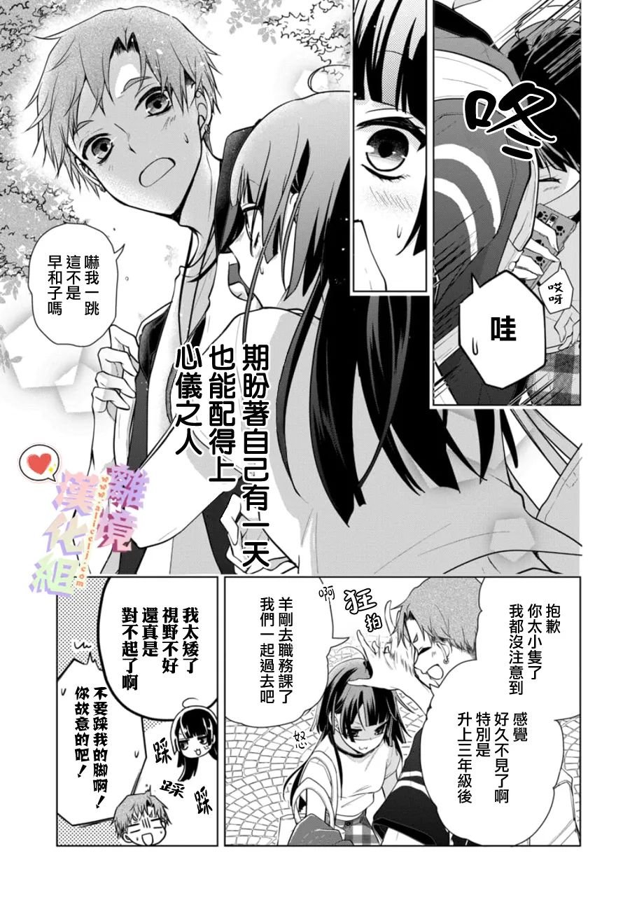 特别篇01