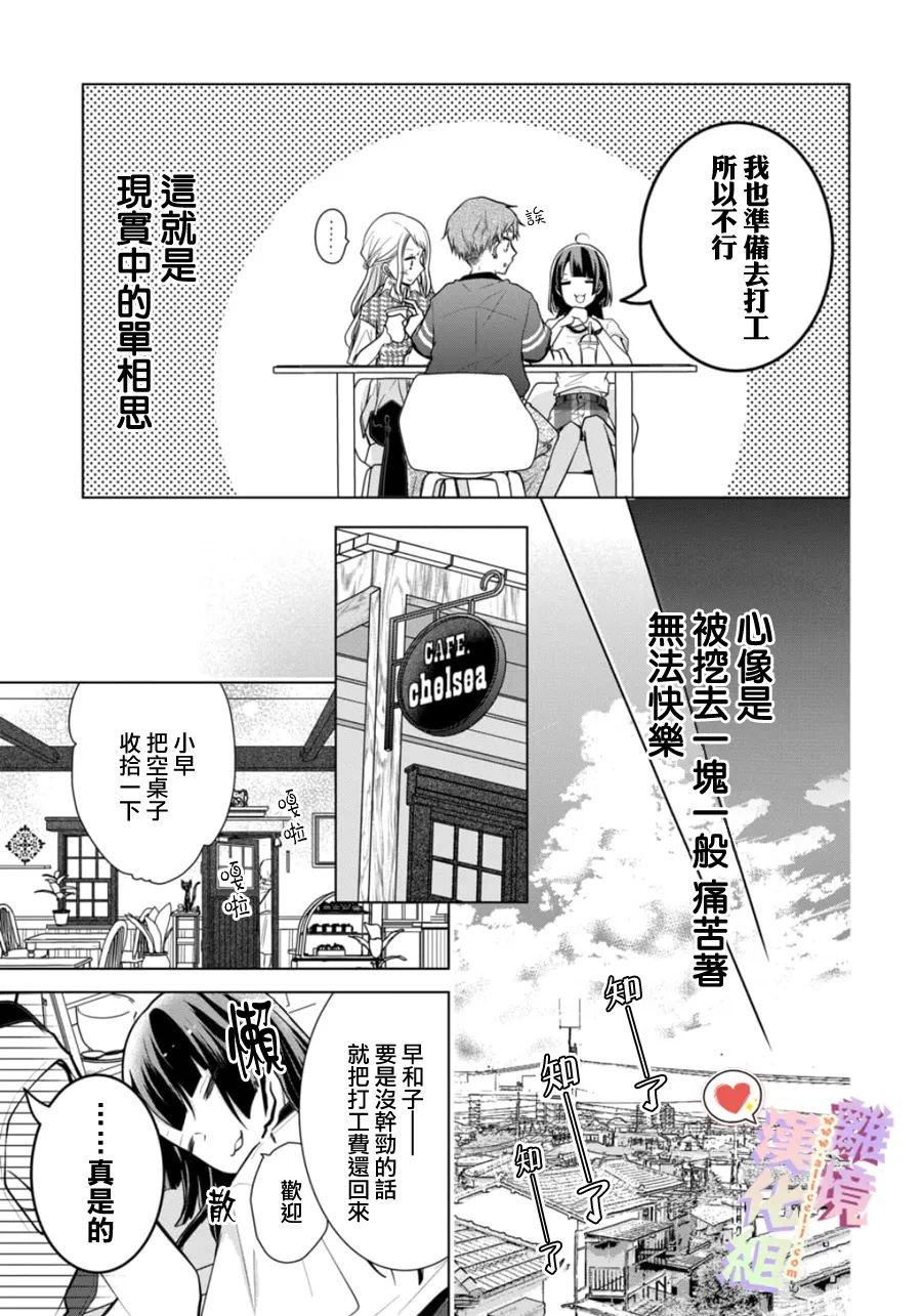 特别篇01