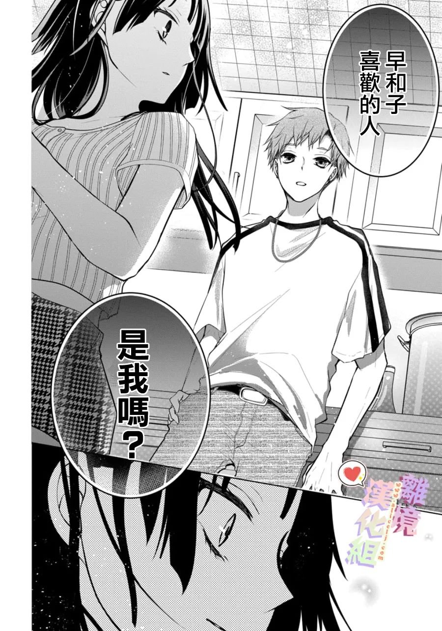 特别篇01
