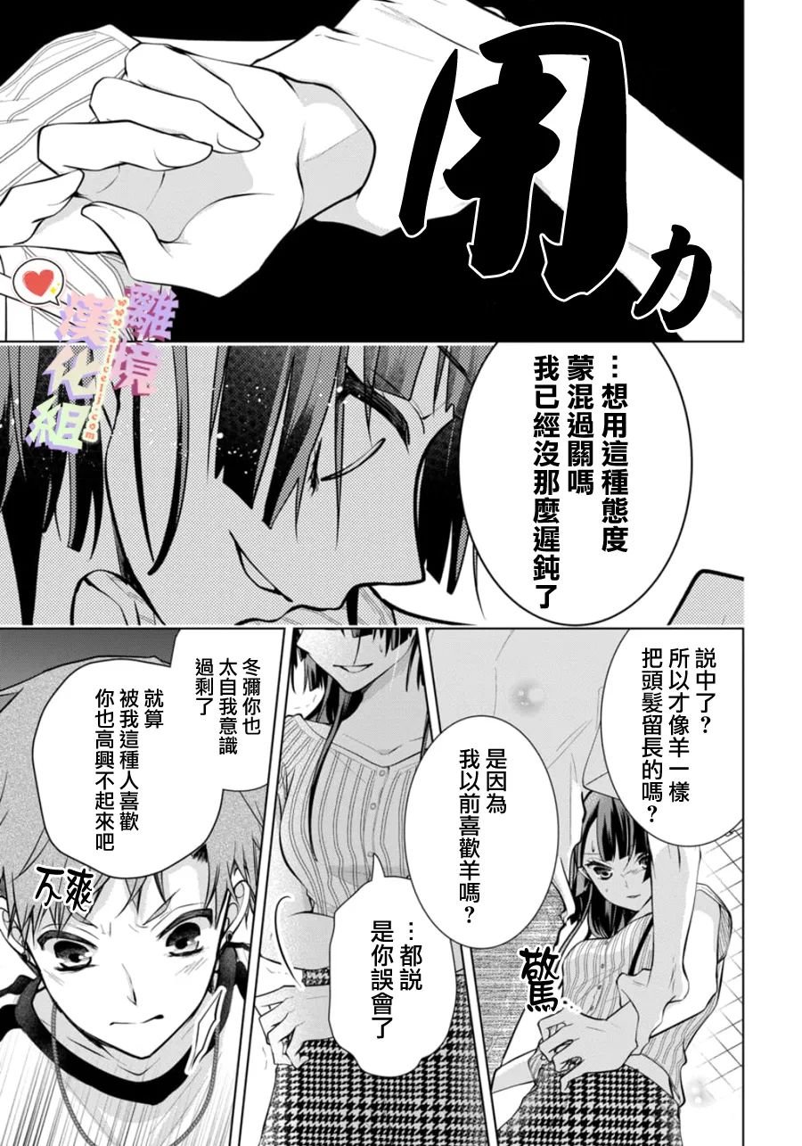 特别篇01