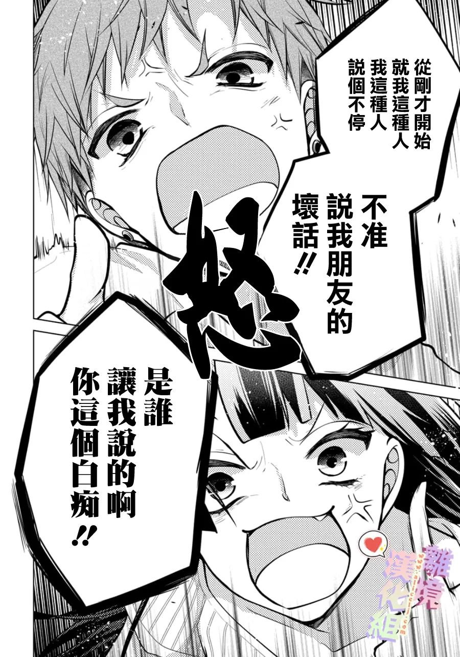 特别篇01