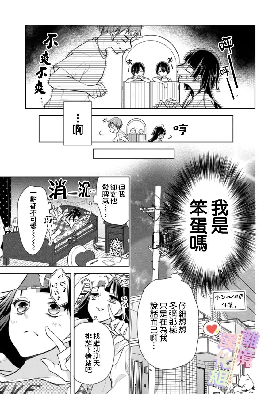 特别篇01