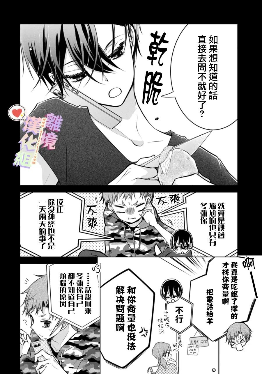 特别篇01