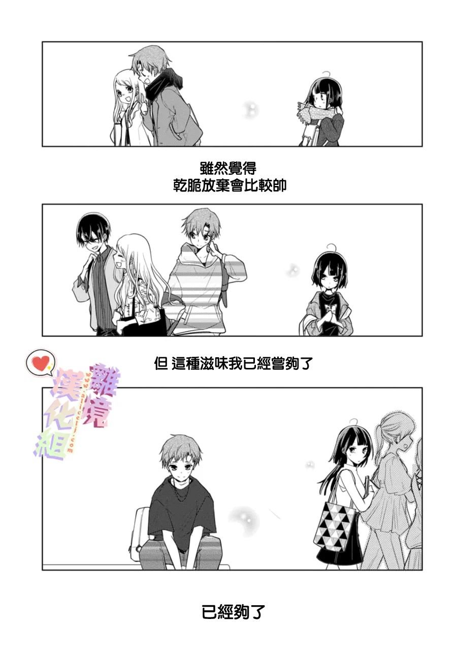 特别篇01