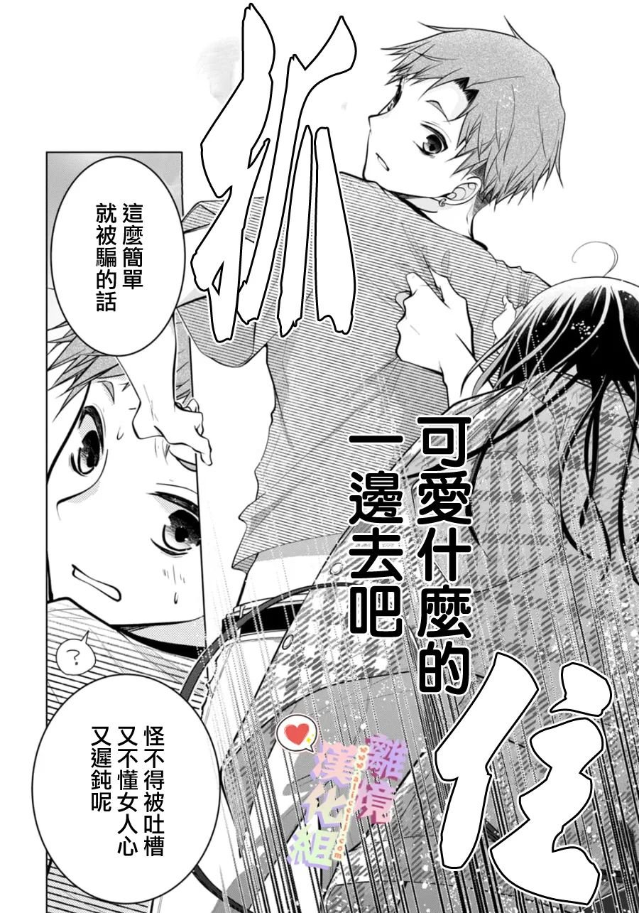 特别篇01