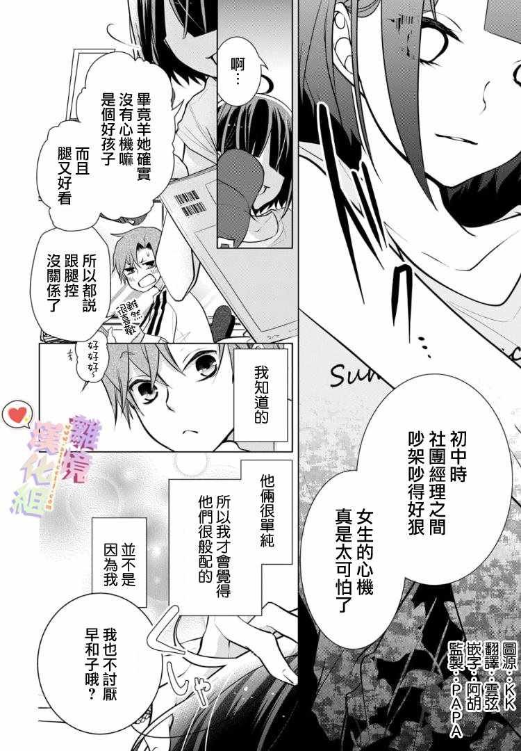 第71话