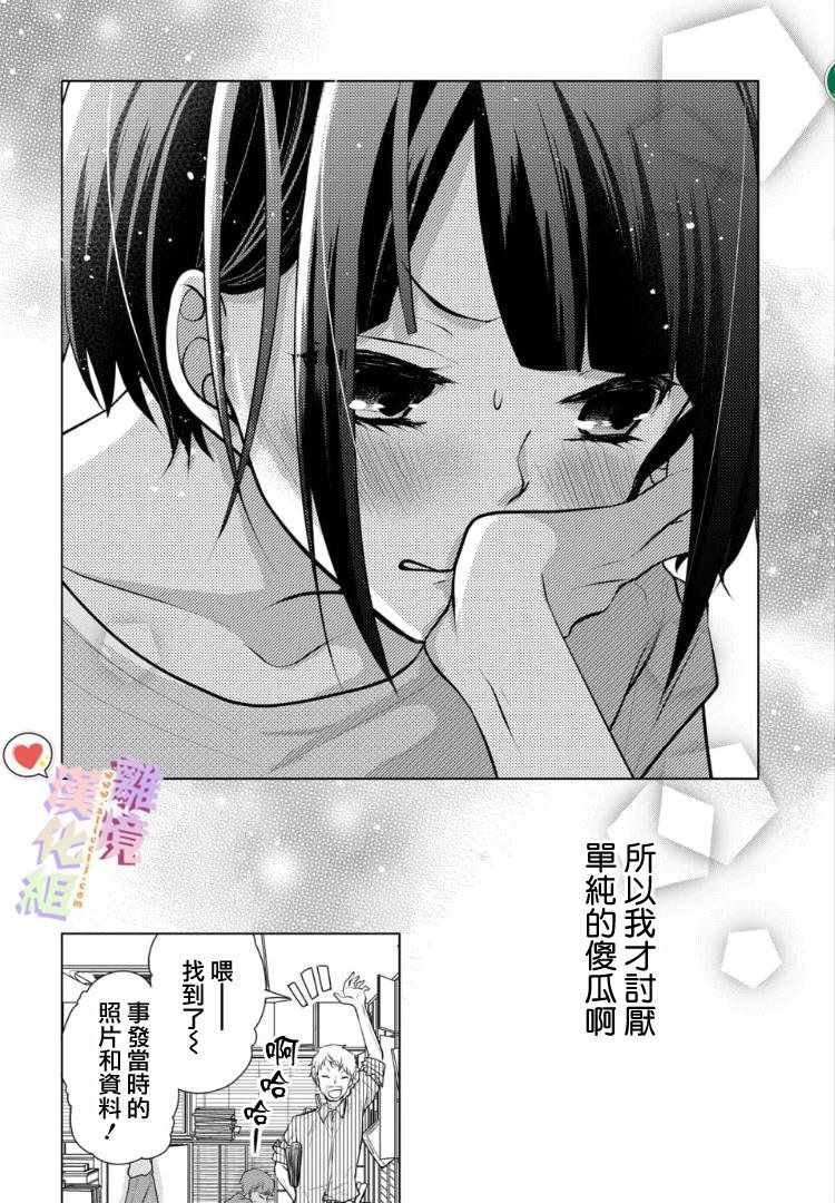 第71话