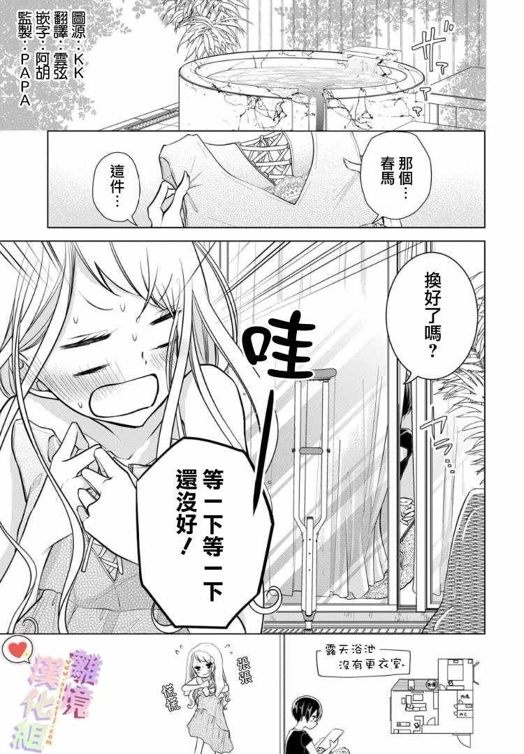 第72话