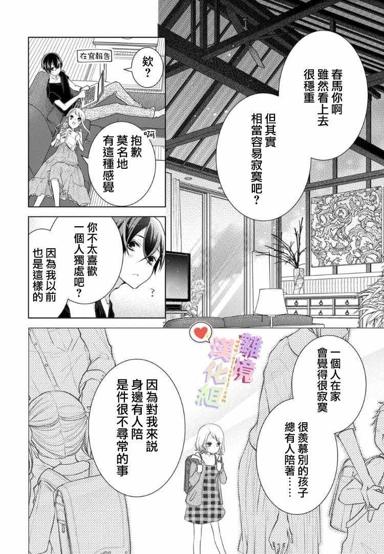 第72话