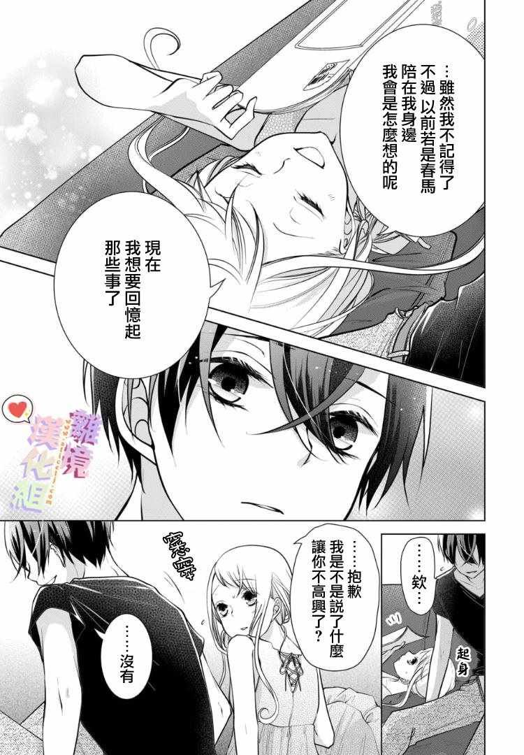 第72话