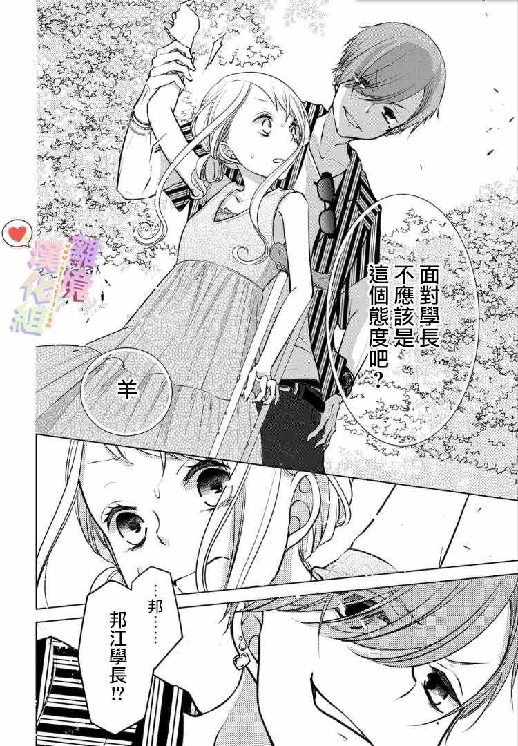 第73话