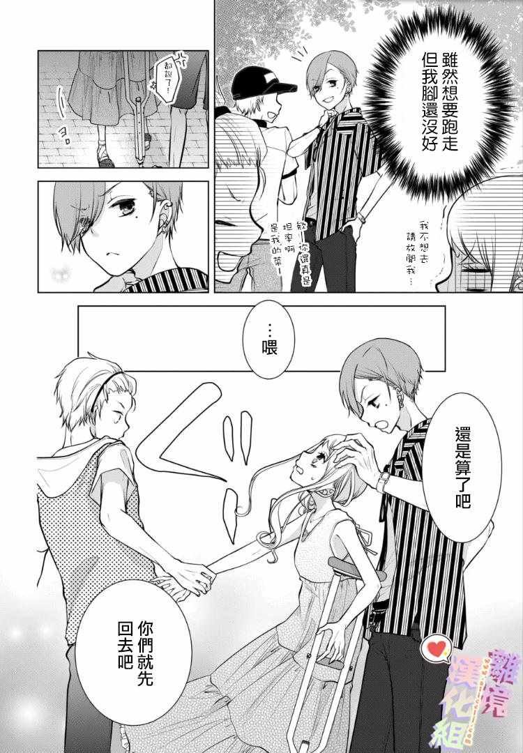 第73话