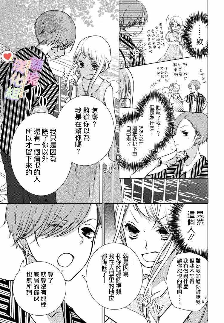 第73话
