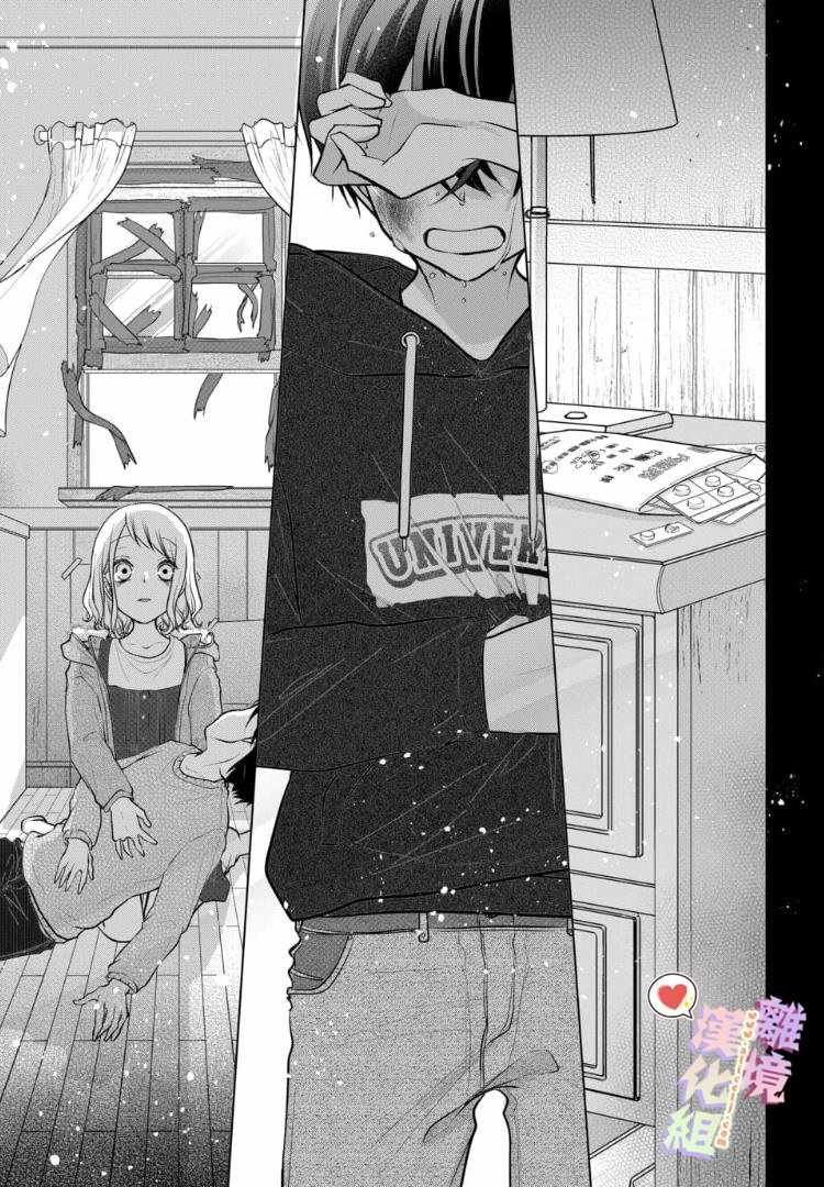 第74话