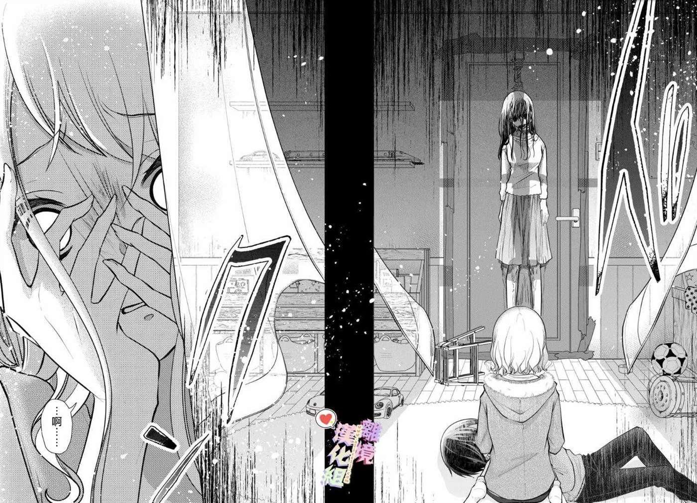 第74话
