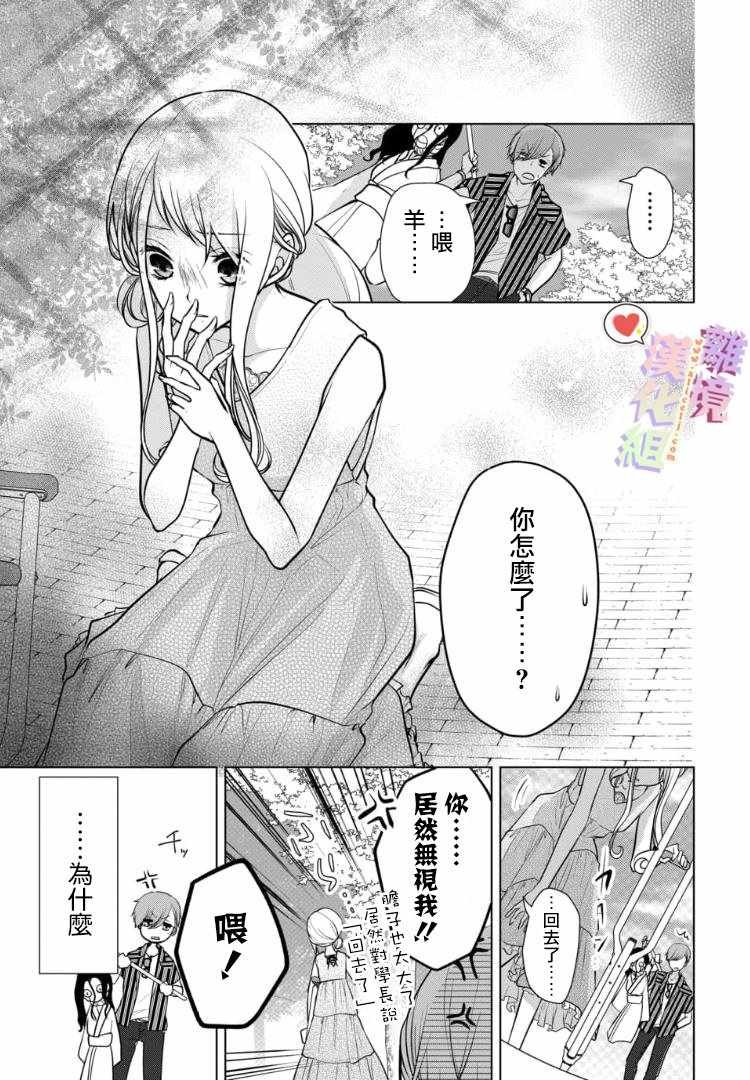 第75话