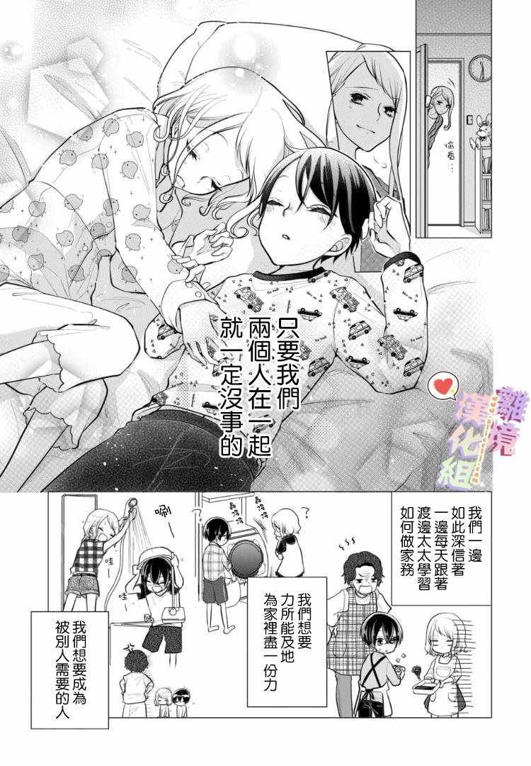 第76话