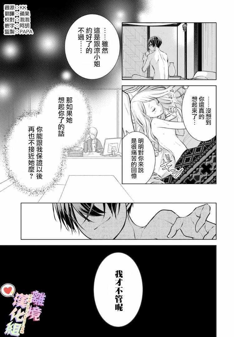 第78话