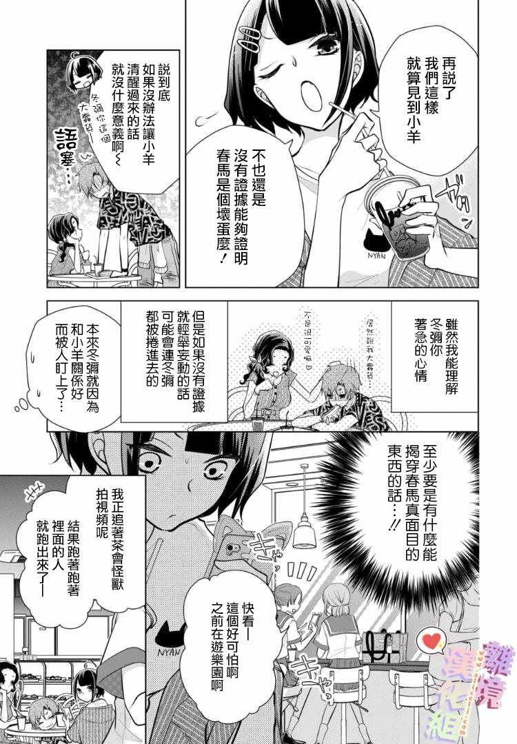 第78话
