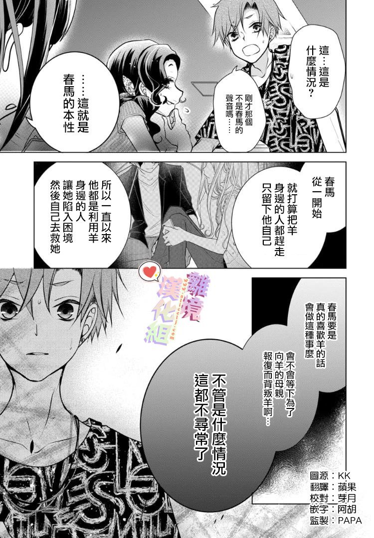 第79话