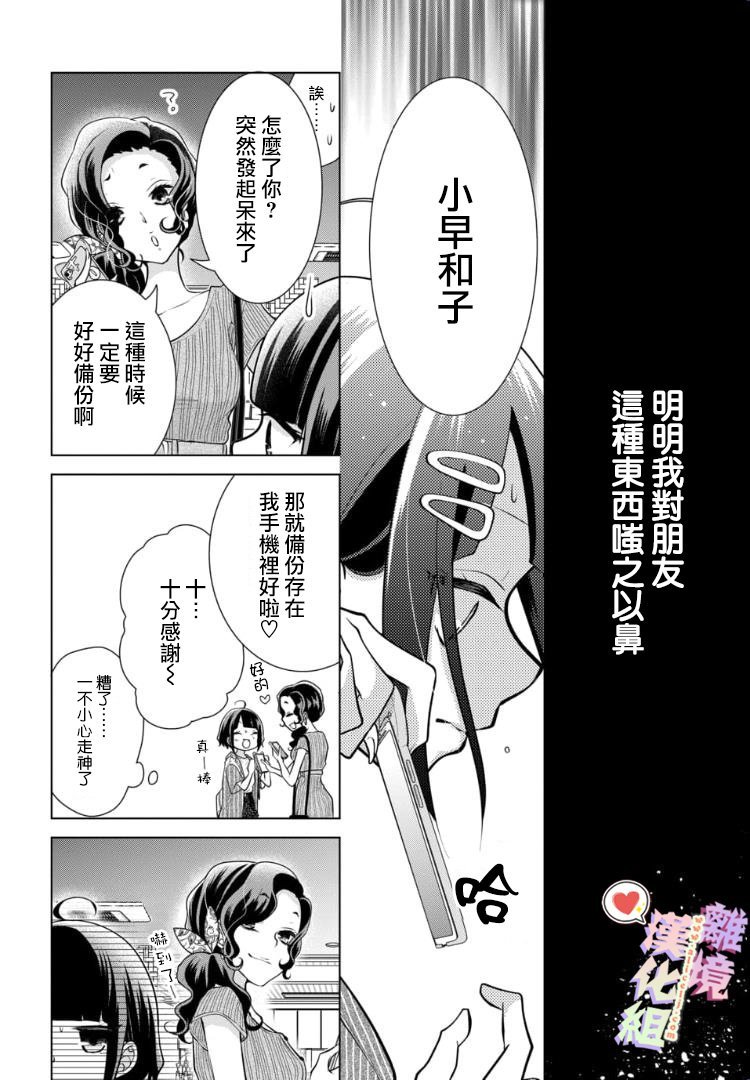 第79话
