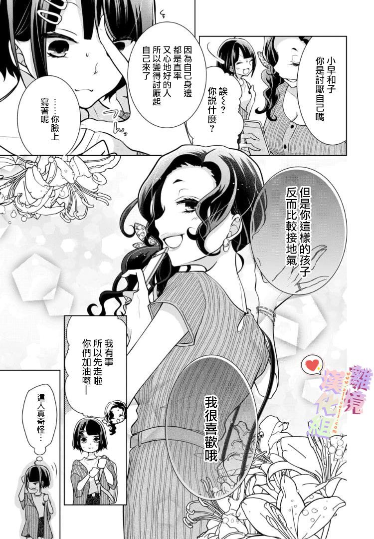 第79话