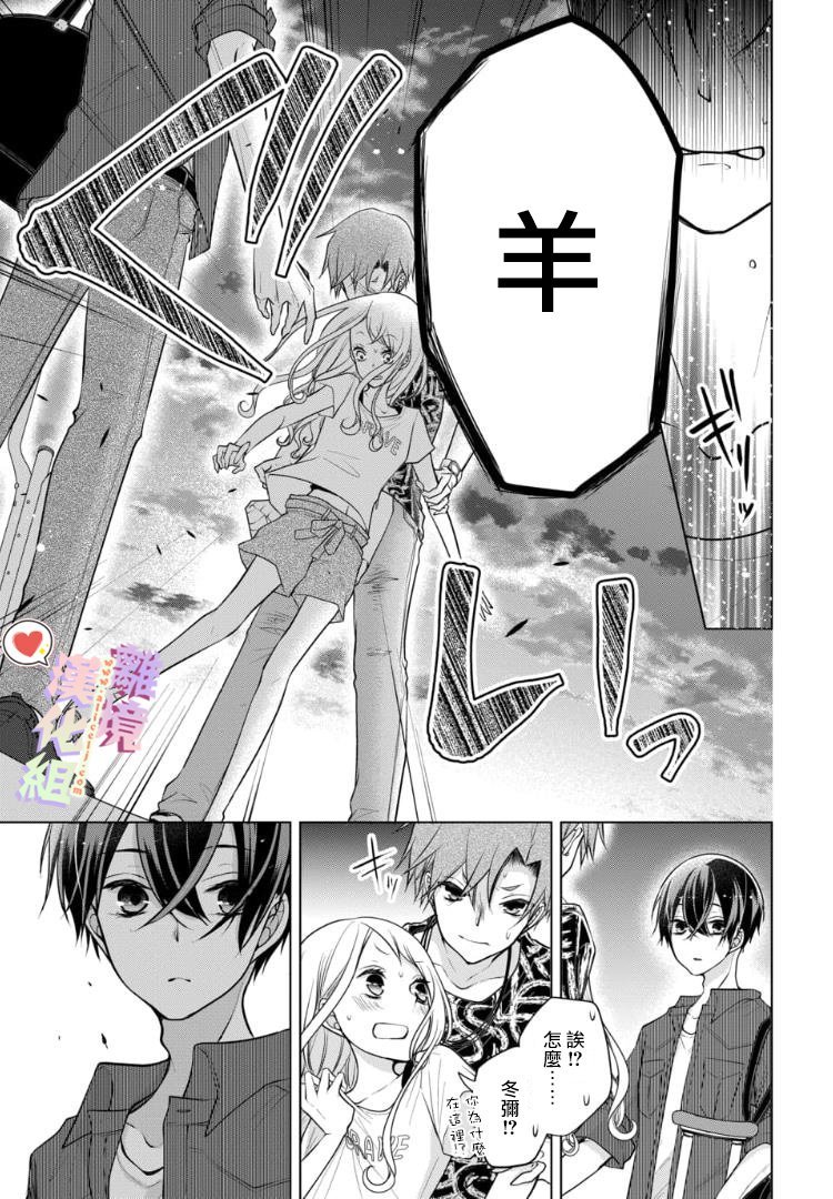 第79话