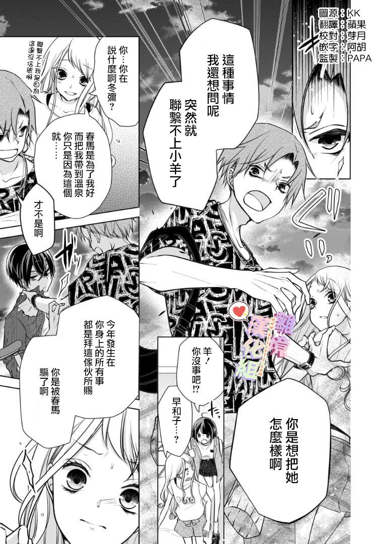 第80话
