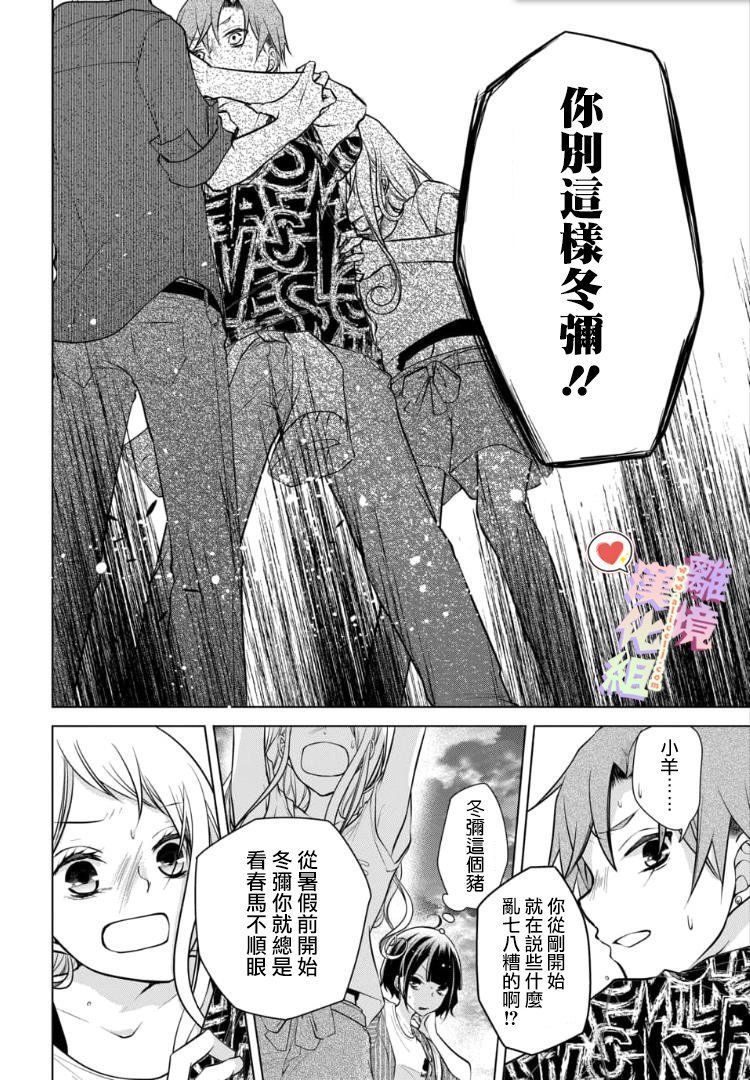 第80话