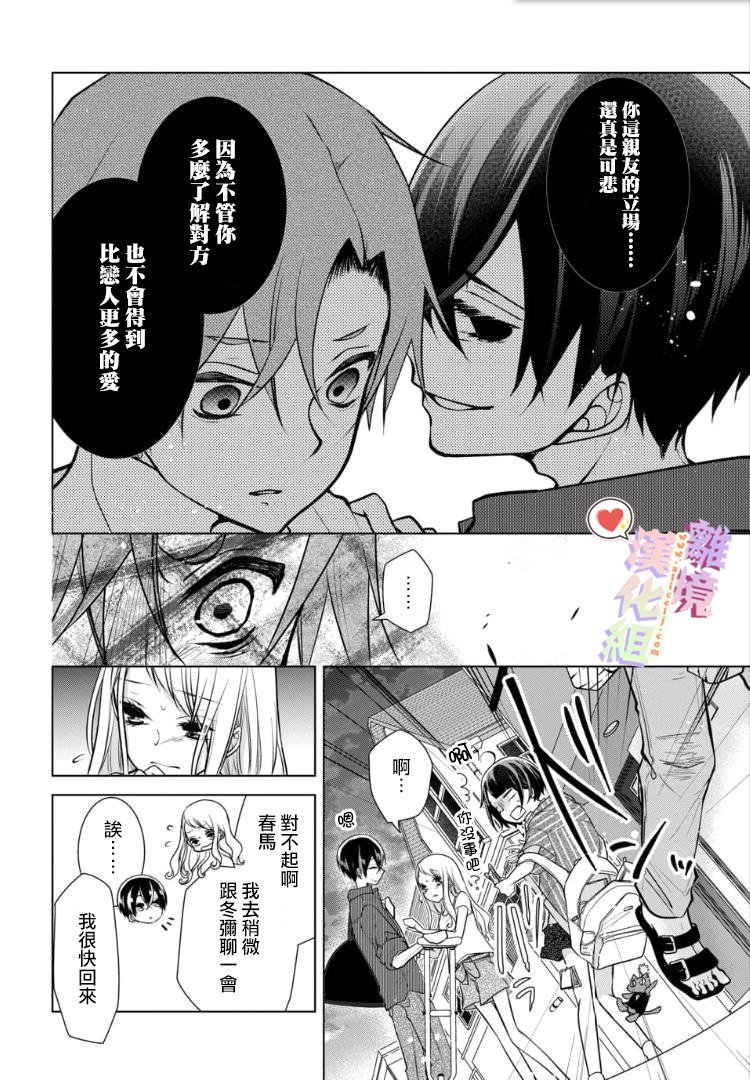 第80话