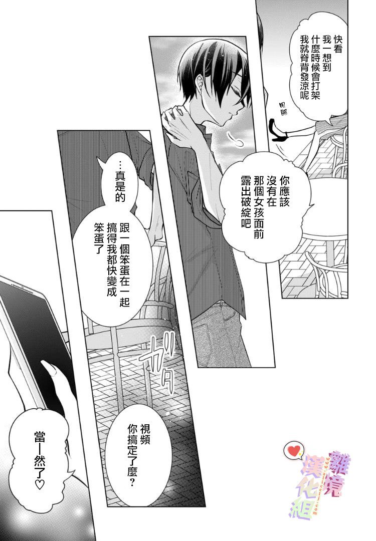 第81话