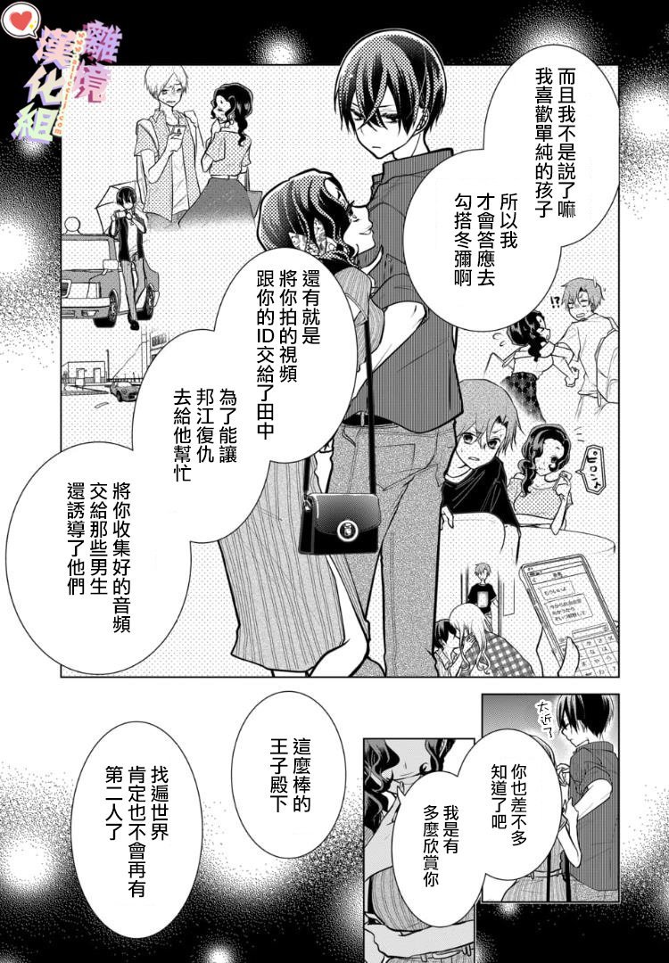 第81话